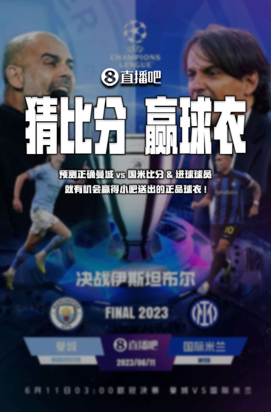 通过合