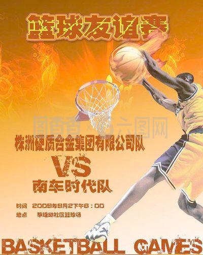 也是对球队