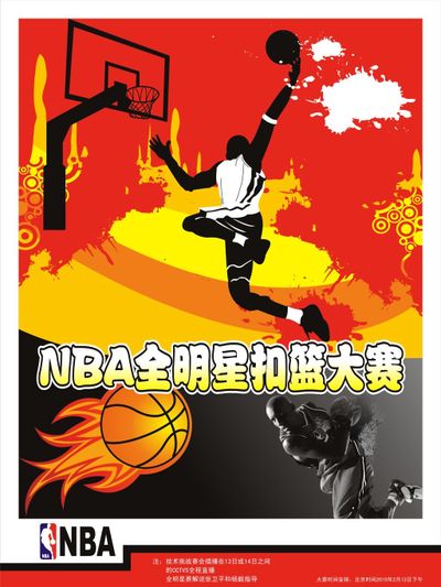 克斯赛场上